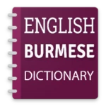 Logo of English to Burmese Translator android Application 