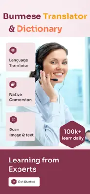 English to Burmese Translator android App screenshot 11
